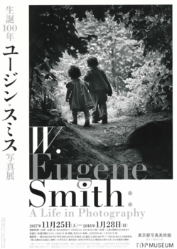 Eugene Smith pdf.png
